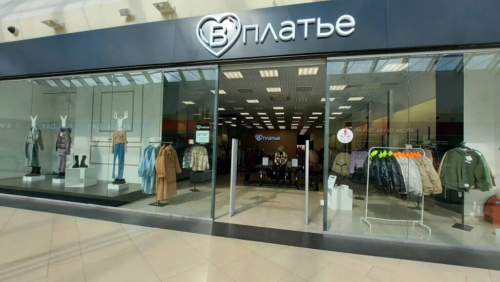 Моё платье!, новокузнецк. Свадебные платья новокузнецк. Одежда для больших женщин магазины в новокузнецке. Подиум в магазине одежды. Lulu магазин женской одежды.