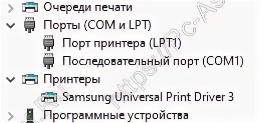 Виндовс 10 не видит принтер