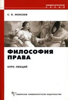Философия курс лекций