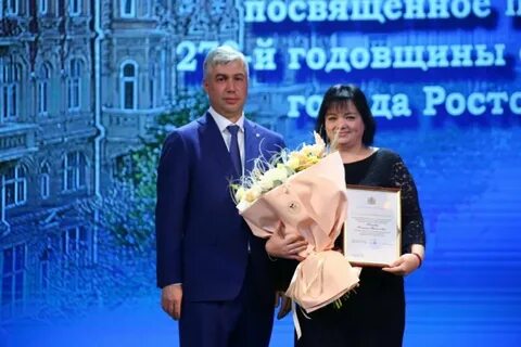 Ростов год образования