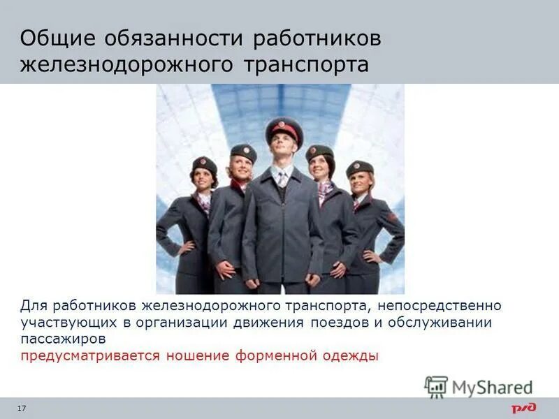 Объединяет нескольких мастеров обязанность работников. Создание юридического лица. Права работника. Социальное партнерство. Кто несет ответственность.