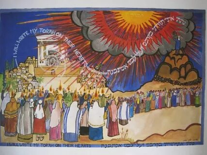 Праздник пятидесятницы у евреев