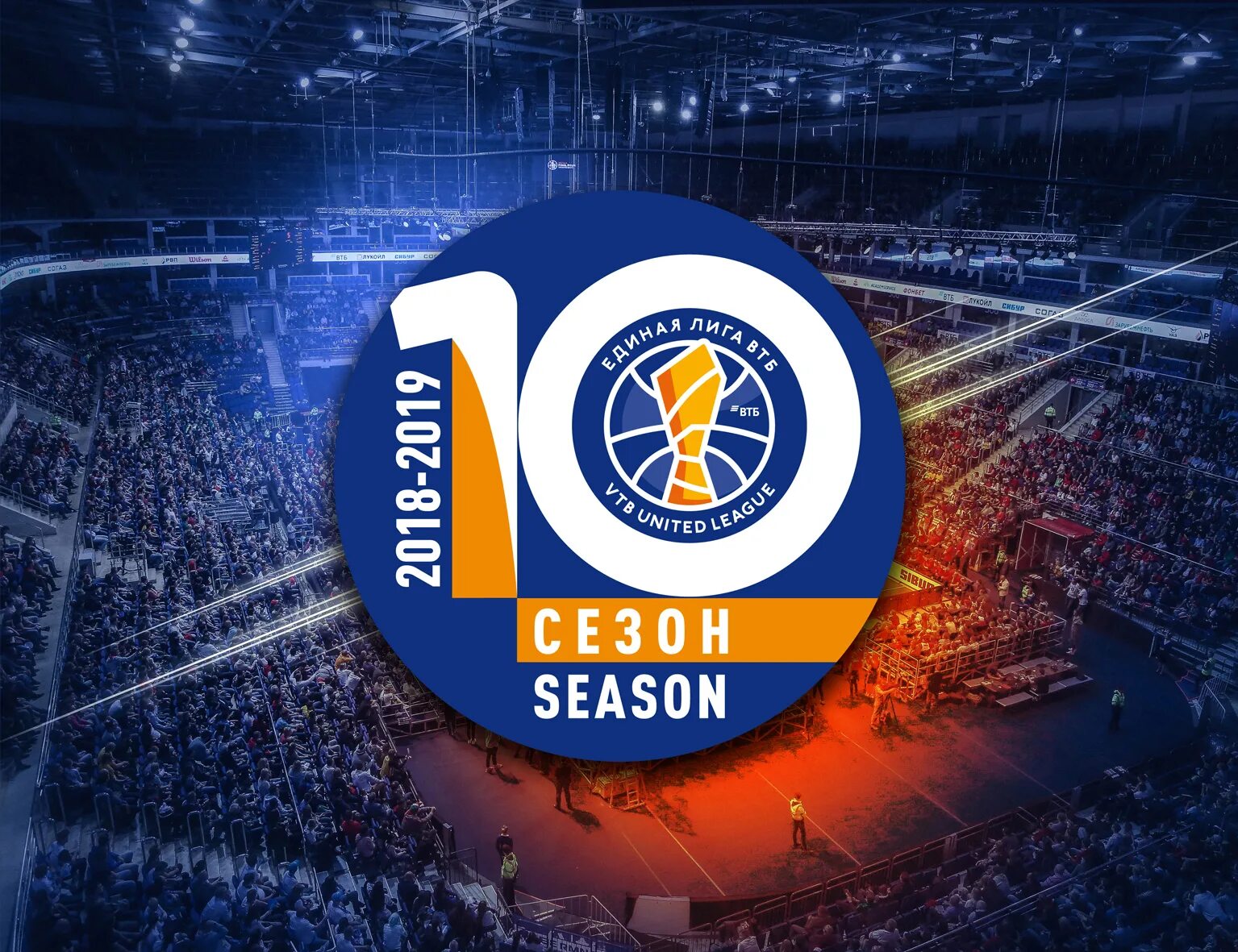 Vtb league