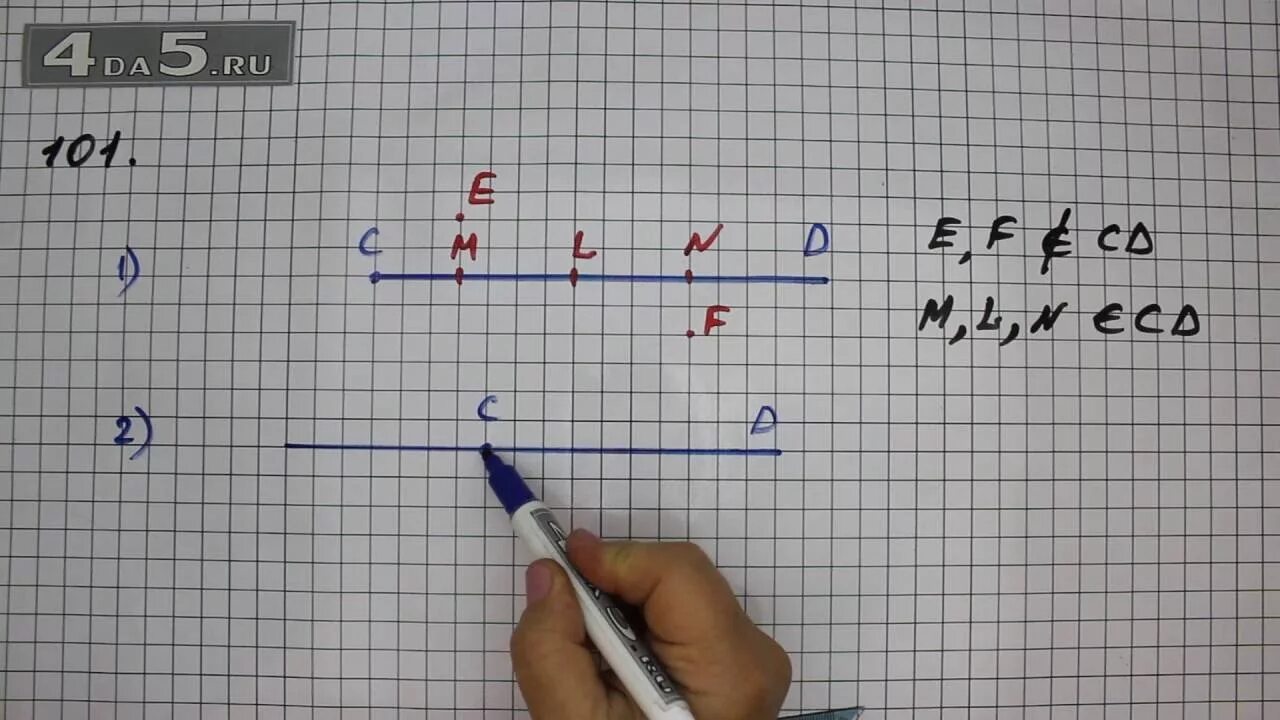 Математика 6 упр 101. Математика 5 класс номер 101. Математика 5 класс Виленкин номер 101. Математика 5 класс страница 24 номер 101. Виленкин математика 5 класс задание 101.