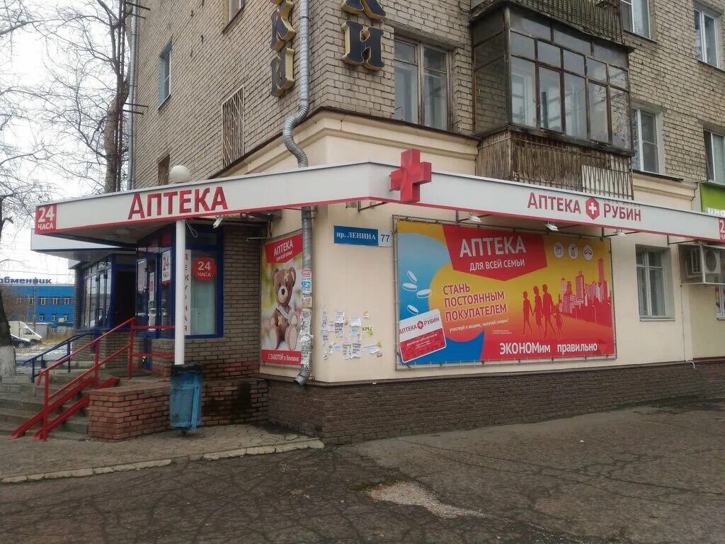 Магазины на пр ленина нижний новгород. Пр ленина д 2а нижний новгород. Магазины на пр ленина нижний новгород. Проспект ленина 1 нижний новгород. Проспект ленина нижний новгород дом 62.