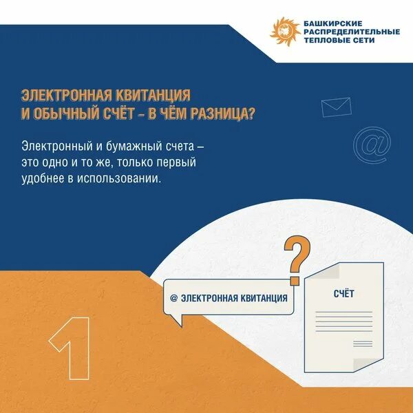 Башртс нефтекамск. Башртс нефтекамск