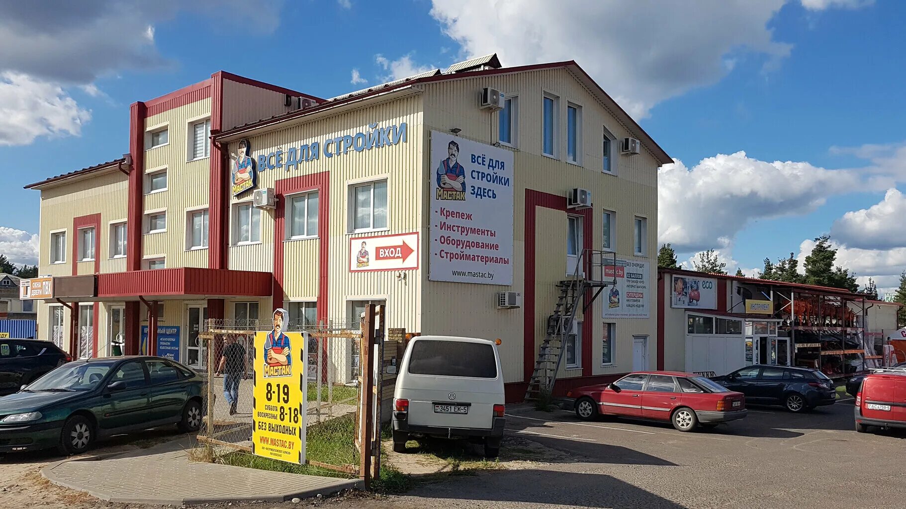 Салон плитки Янтарь, керамическая плитка, ул. Дёмина, 39, Борисов, Беларусь - Ян