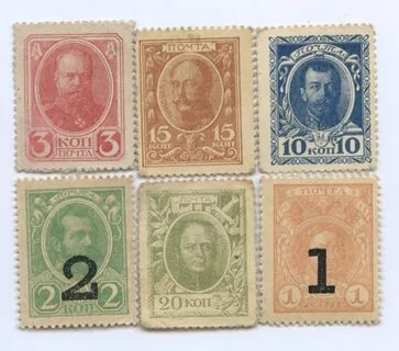 Марки 1917
