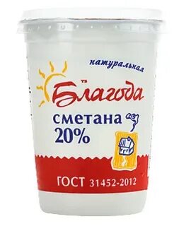Натуральная сметана польза