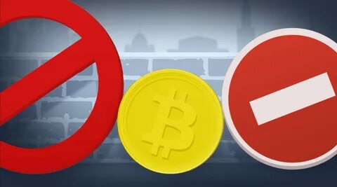 Запрет обращения
