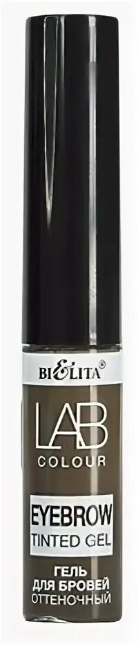 Lab colour гель для бровей оттеночный тон 21 chocolate 4мл. Белита для бровей. Lab colour гель для бровей оттеночный тон 21 chocolate 4мл. Vitex фиксирующий гель для бровей brow fix&style, 5 мл. Гель для бровей оттеночный "lab colour" белита, 4мл.