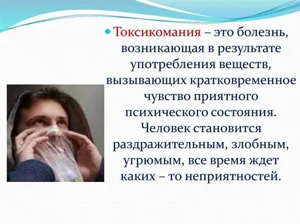 Болезнь результат