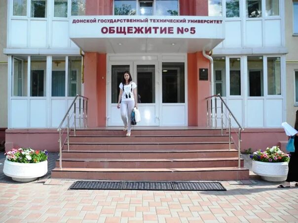 Ростовский колледж с общежитием. Ростовский медицинский университет общежитие. Дгту ростов общежитие. Дгту общежитие 2 ростов-на-дону. Техникум ргупс общежитие.