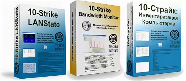 10 страйк сети. 10-Страйк: полный набор программ администратора. LANSTATE. 10-Strike LANSTATE Pro. 10 Страйк мониторинг сети Pro.