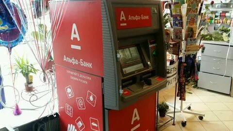 Банкомат альфа в метро