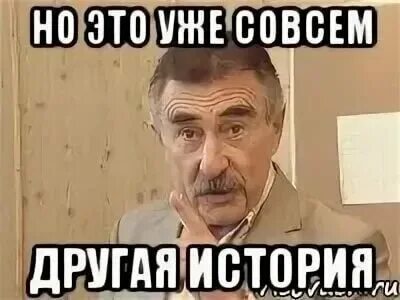 Ну это общее