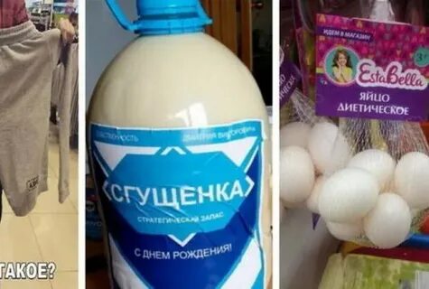 Продолжай товар