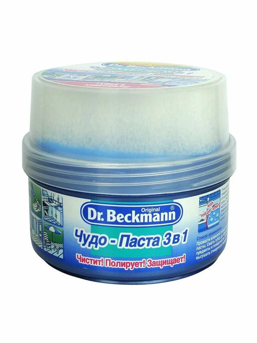 Чистим 3 в 1