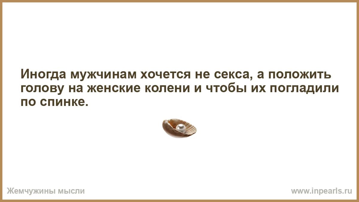 Почему иногда идет