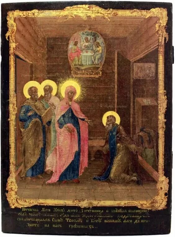 явление богородицы сергию радонежскому. икона явление богоматери сергию радонежскому. икона явление богородицы сергию радонежскому. явление богородицы прп сергию радонежскому. икона явление пресвятой богородицы сергию радонежскому.