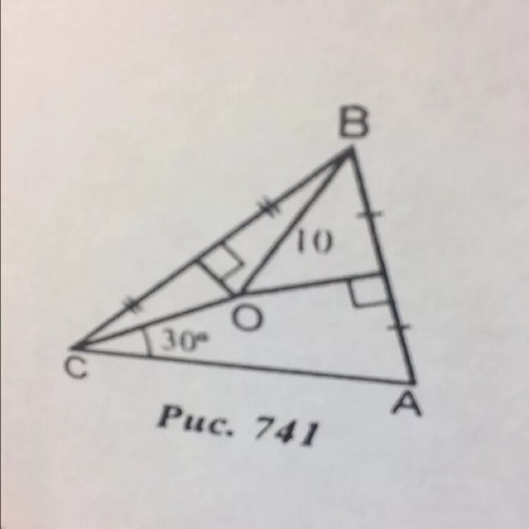 Расстояние от точки о до стороны АС. Найти расстояние от точки о до АС. Найти расстояние от точки o до стороны AC. Найдите расстояние от точки о до стороны АС рис 741.