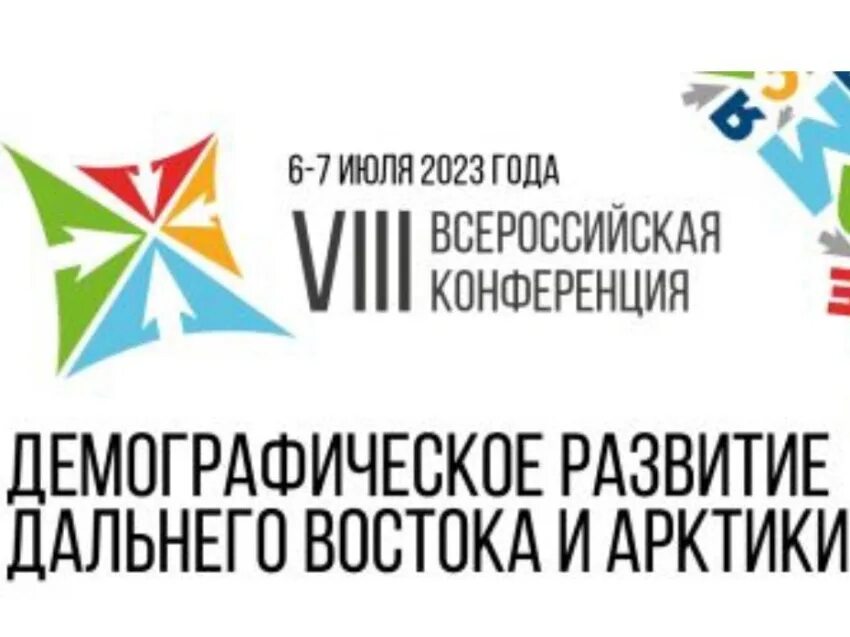 Национальный проект развития дальнего востока Новости предприятия