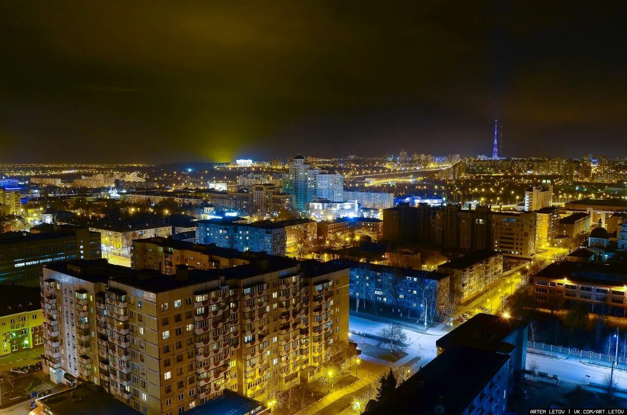 Белгород сейчас. Вид на ночной Белгород. Белгород панорама ночью. Фото ночного Белгорода. Белгород ночью сейчас.