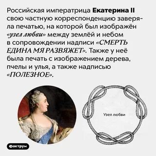 История любви екатерины