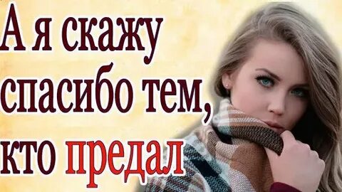 Кто предатель галин
