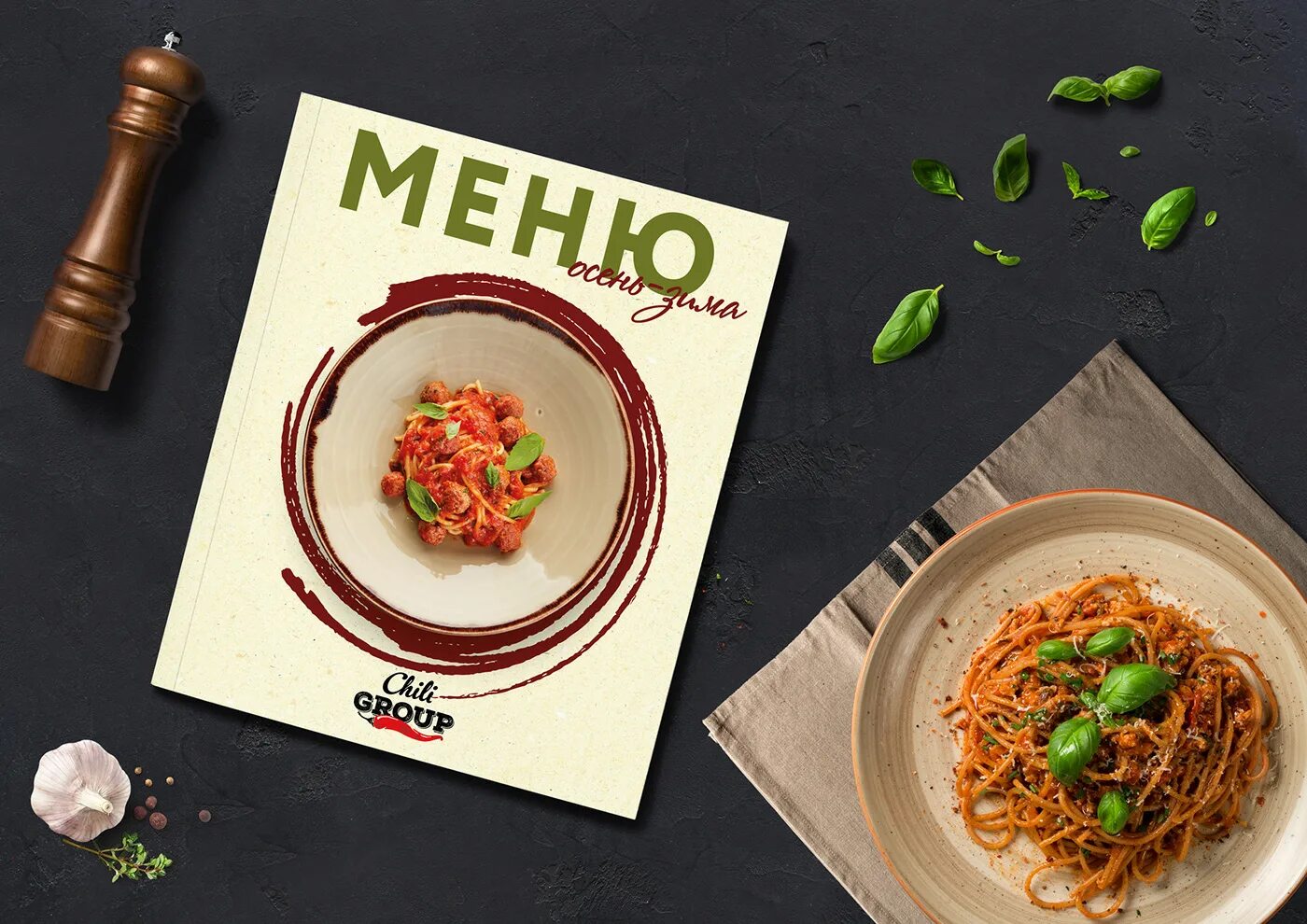 Кухня новое меню. Меню ресторана. дизайн меню для кафе. обложка меню для кафе. меню кафе.