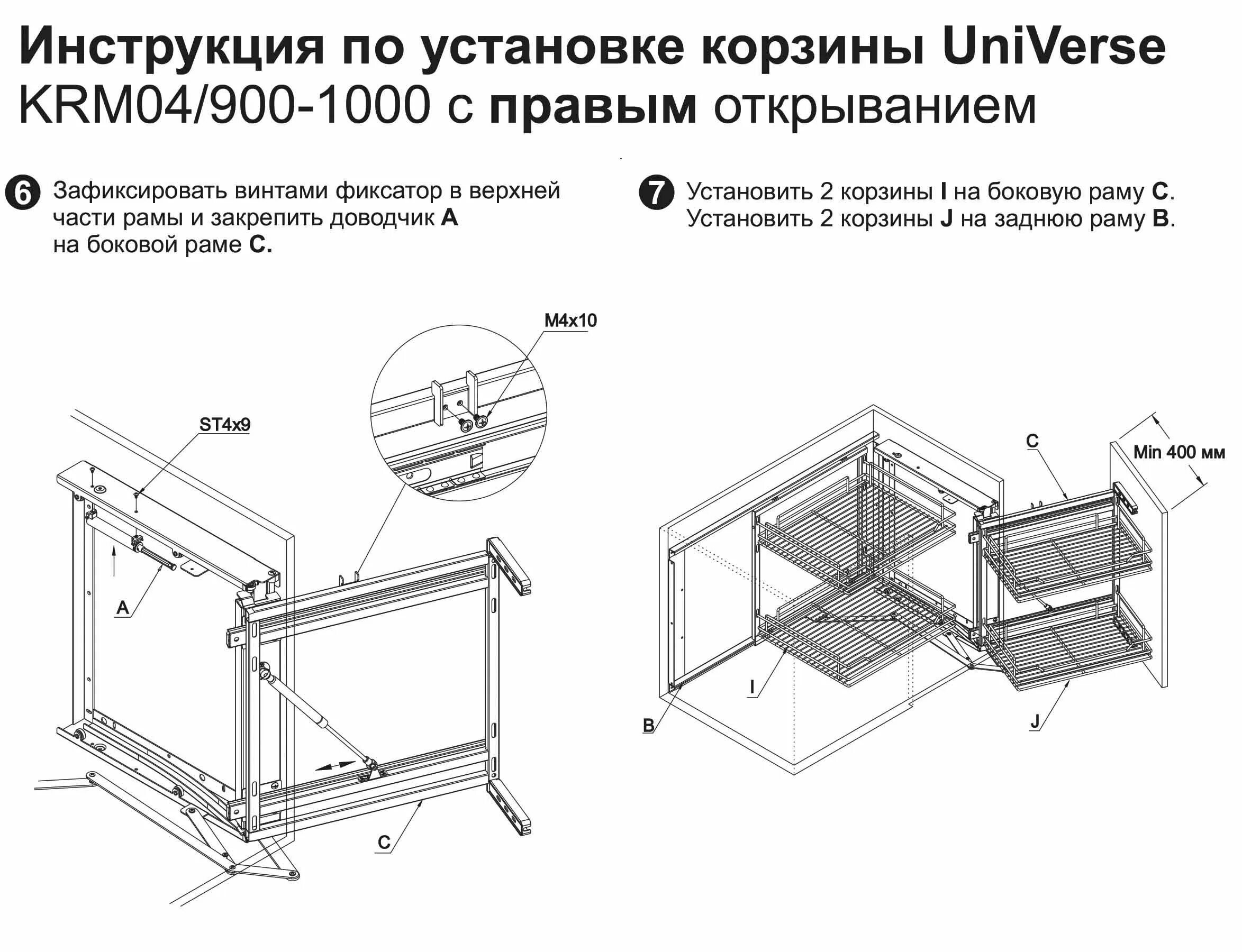 3 1000 900. Волшебный уголок krm04/900-1000 Boyard. Волшебный уголок Boyard krm04. Выкатная корзина Universe krm04/900-1000 Boyard. Выкатная корзина для кухни Universe krm04/900-1000.