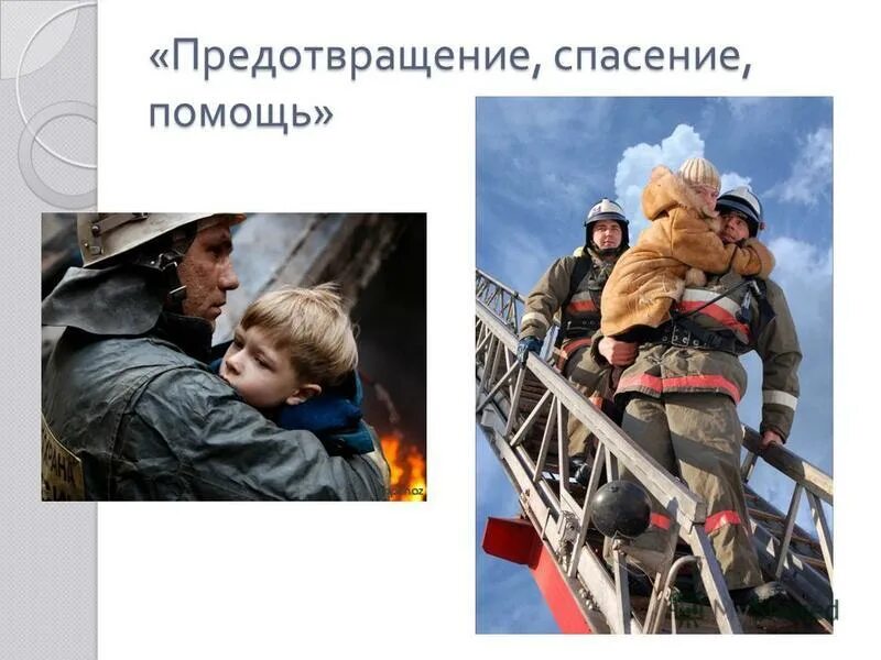 Что такое во спасения. Что такое во спасения. Что такое во спасения. Что такое во спасения. Что такое во спасения.