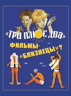 2 плюс 2 быстрее