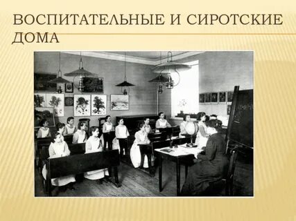 Образование общество