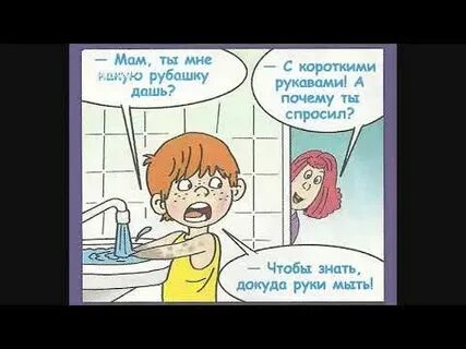 Шутки 9 11