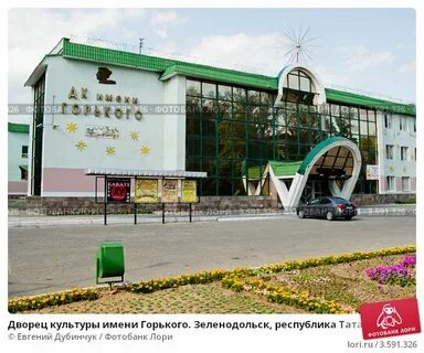 Зеленодольск зеленый