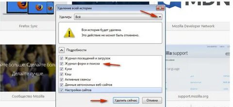 Удалить логины