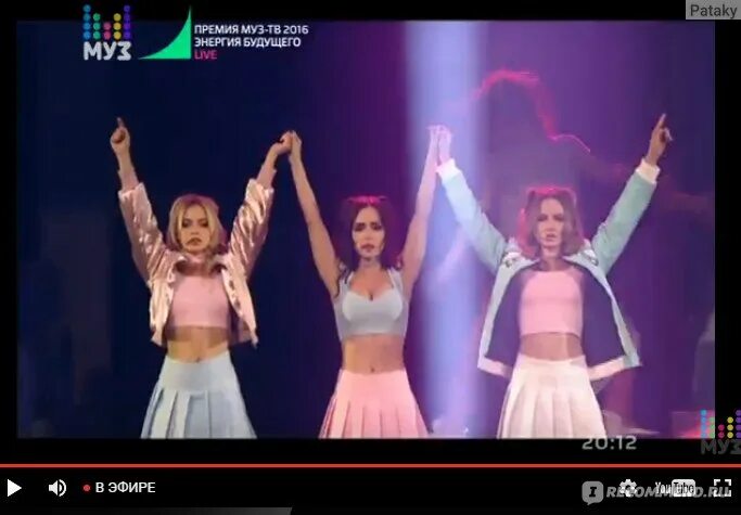 Отпускай муз тв. SEREBRO премия муз ТВ. Премии серебро. Серебро группа муз ТВ. Премия муз ТВ 2016.