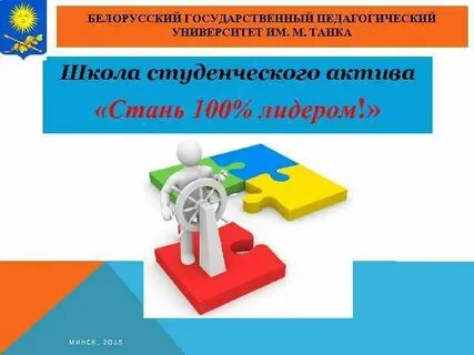 Тем бел