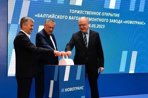 Балтийскую открыли