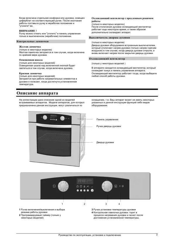 Gorenje духовой шкаф электрический инструкция. горение духов инструкция шкаф. Gorenje simplicity духовой шкаф инструкция. Gorenje et 67554 dx. горение духов инструкция шкаф.