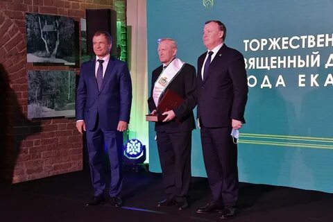 Уральская премия