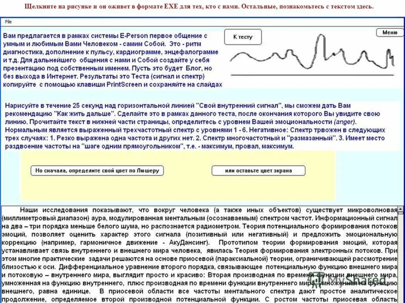 Регуляция секреции либеринов и статинов. Общая схема регуляции эндокринной системы. Регуляция соматолиберина. Гормоны гипоталамуса либерины и статины. Тест сигнал.