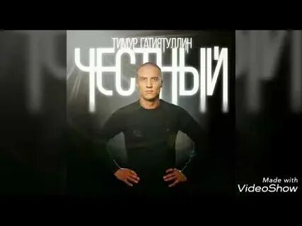 Называй меня солнцем
