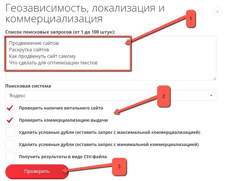 Как продвинуть сайт самостоятельно. Продвижение сайтов в поисковых системах своими руками. Создание и продвижение сайтов самостоятельно пошагово. Продвижение сайта своими руками.