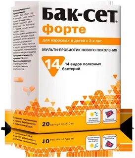Бак сет лет