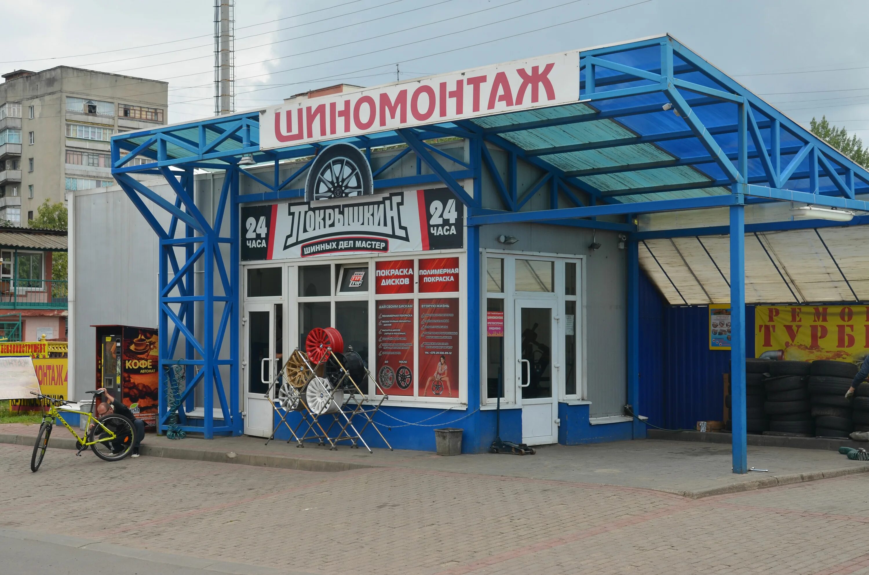 гомель ул советская 40. банк москва минск. круглосуточно адрес гомель. магазин плитки гомель советская. круглосуточно адрес гомель.