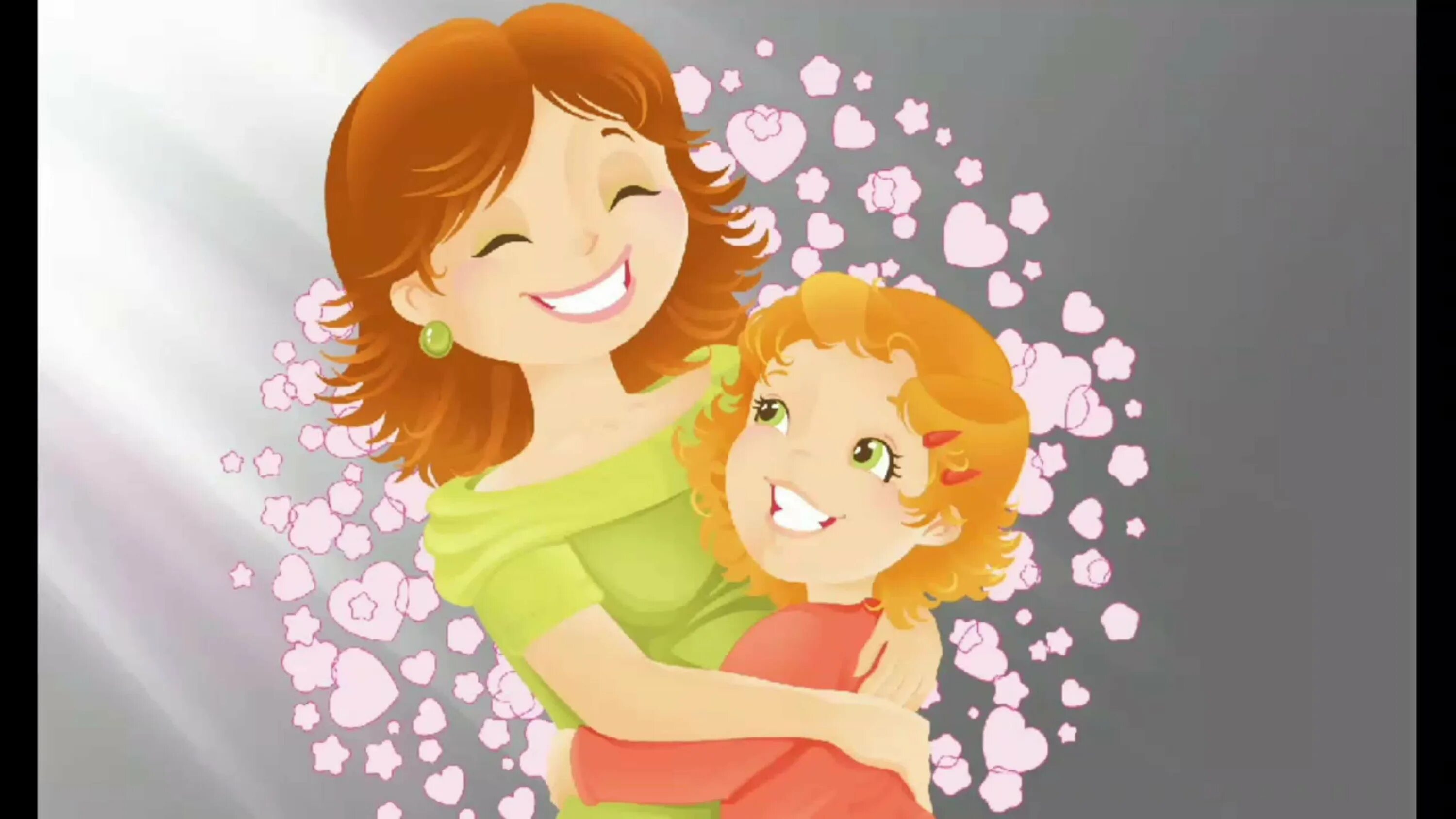 День матери. Мама и ребенок иллюстрация. С днём матери картинки. Рисунок ко Дню матери.