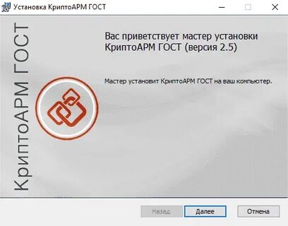 Служба штампов времени криптоарм