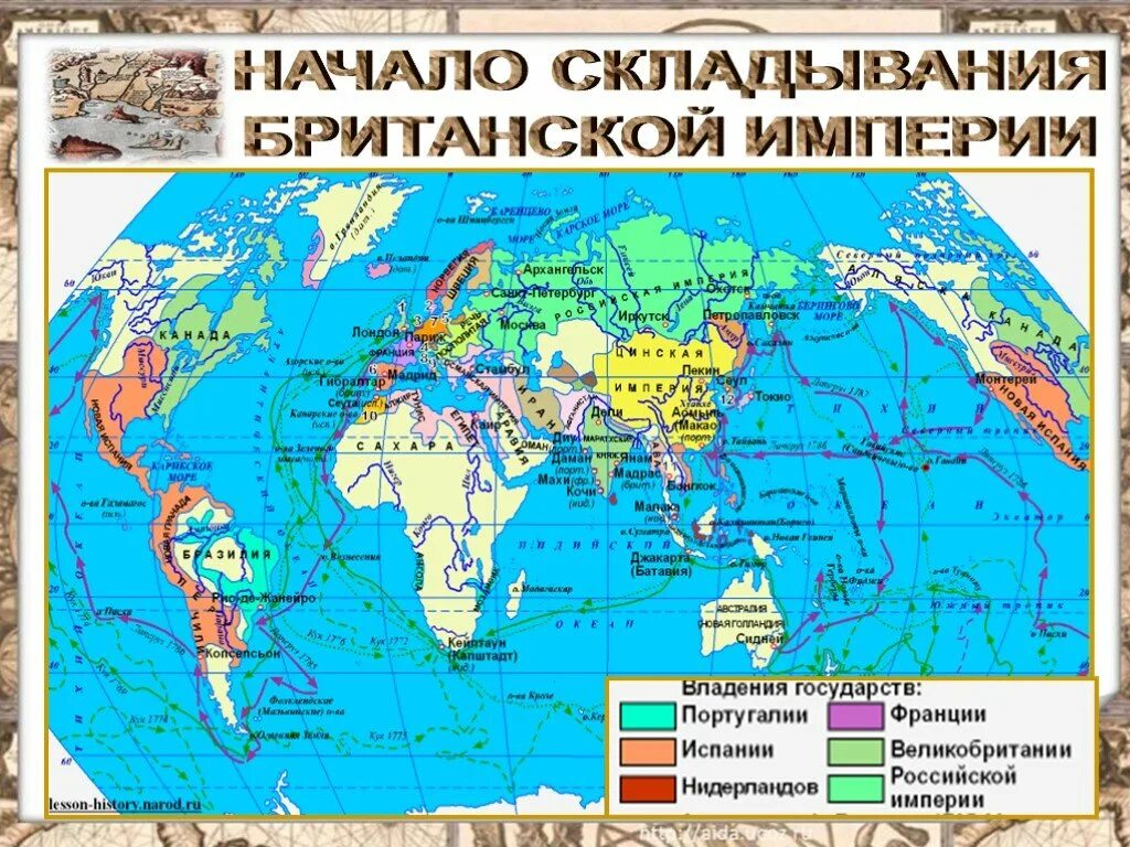 Географические открытия xv xvi. Карта великих географических открытий 15 17 века. Земли открытые голландскими путешественниками в 15-17 веках. Земли открытые в конце XV середине XVII В путешественниками. Карта 15 века английских путешественников.